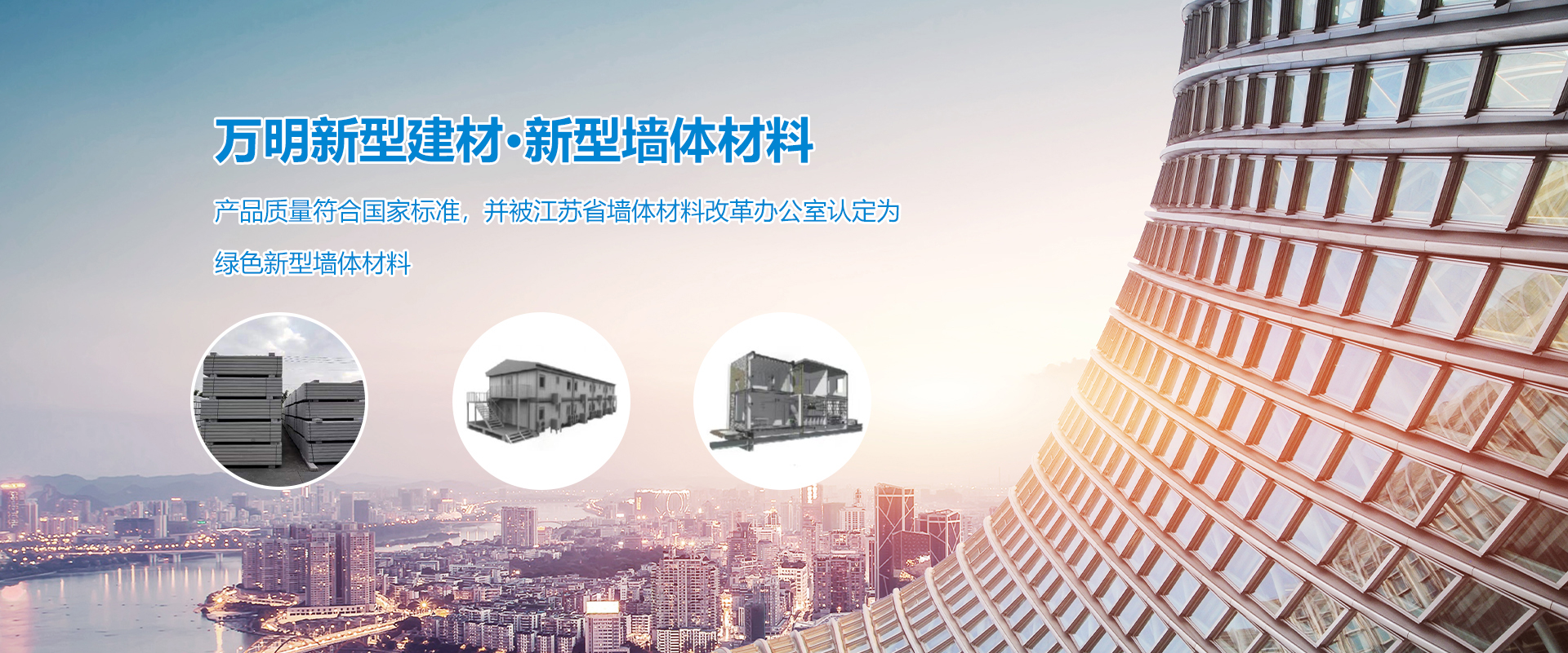 黎明重工科技